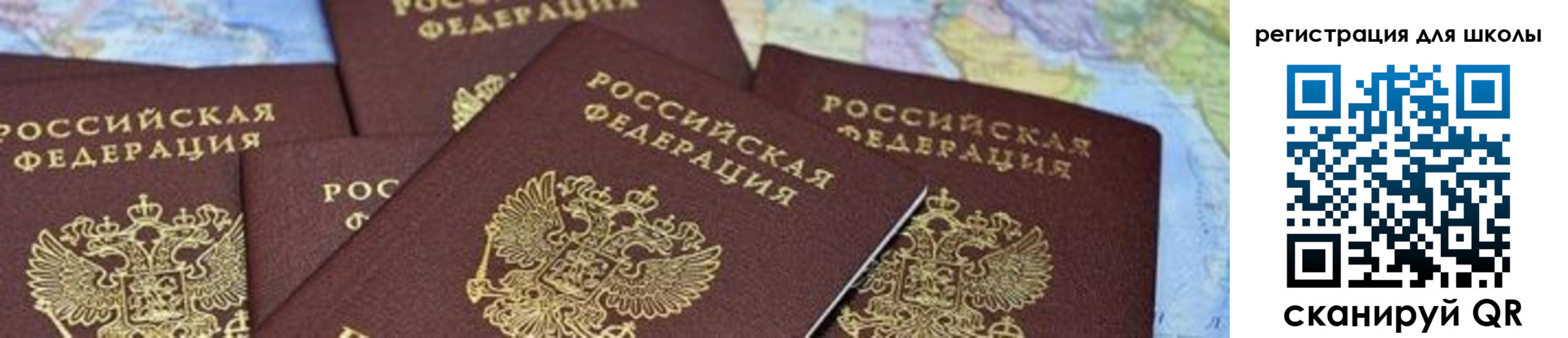 где прописаться в Екатеринбурге
