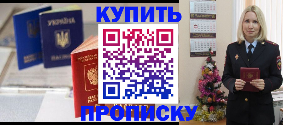 найти адрес прописки в Екатеринбурге